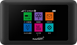 Pocket Wifi in Giappone